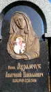 Захоронение ID 6344862