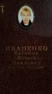Захоронение ID 6344869