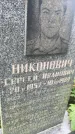 Захоронение ID 6344896