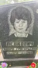 Захоронение ID 6344899