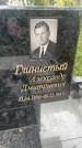 Захоронение ID 6344901