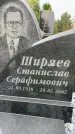 Захоронение ID 6344915