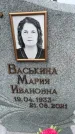 Захоронение ID 6344922