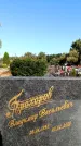 Захоронение ID 6344938