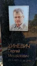 Захоронение ID 6344940