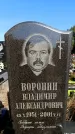 Захоронение ID 6344945