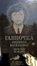 Захоронение ID 6344960