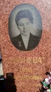 Захоронение ID 6344963
