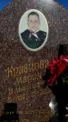 Захоронение ID 6344972