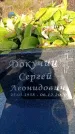 Захоронение ID 6344974