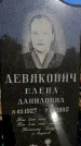 Захоронение ID 6344978