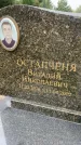 Захоронение ID 6344988