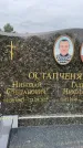 Захоронение ID 6344989