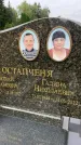 Захоронение ID 6344990