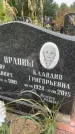 Захоронение ID 6344996