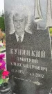 Захоронение ID 6345004