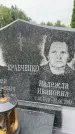Захоронение ID 6345010