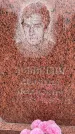 Захоронение ID 6345013