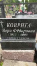 Захоронение ID 6345022