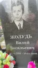 Захоронение ID 6345033