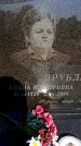 Захоронение ID 6345046