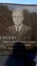 Захоронение ID 6345049