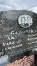 Захоронение ID 6345052