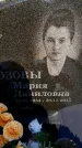 Захоронение ID 6345057