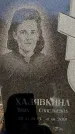 Захоронение ID 6345058