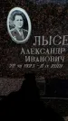 Захоронение ID 6345073
