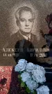 Захоронение ID 6345083