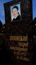 Захоронение ID 6345096