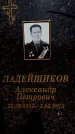 Захоронение ID 6345097