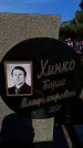 Захоронение ID 6345104