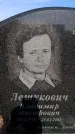 Захоронение ID 6345106