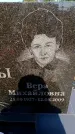 Захоронение ID 6345111
