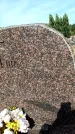 Захоронение ID 6345119