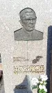 Захоронение ID 6345133
