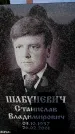 Захоронение ID 6345149