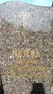 Захоронение ID 6345158