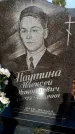 Захоронение ID 6345170