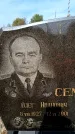Захоронение ID 6345175