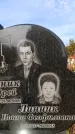 Захоронение ID 6345178
