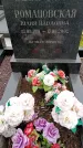 Захоронение ID 6345184