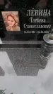 Захоронение ID 6345191
