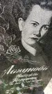 Захоронение ID 6345192