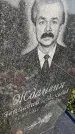 Захоронение ID 6345195