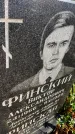 Захоронение ID 6345200