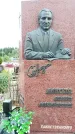 Захоронение ID 6345207
