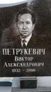 Захоронение ID 6345215